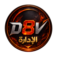 قوانين القسم العام